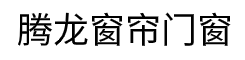 腾龙公司