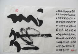 名家字画的艺术价值与收藏之路 从供应到鉴赏