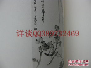 补图八开 西东书房正版《吴昌硕书画集》——沙孟海签名修正版撷英
