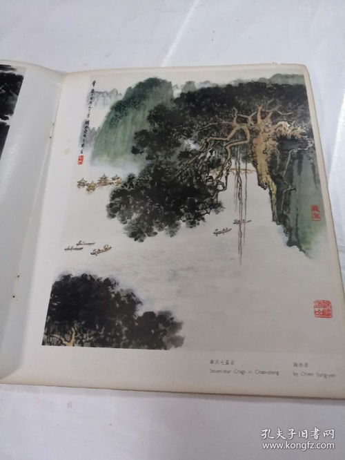 '姑墨收藏经 中国轻工业品沪册刘百杰题签艺术续赏'