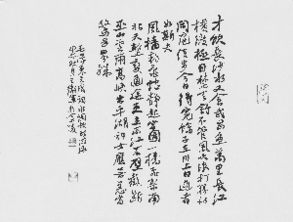 翰墨金陵 400幅书画精品汇聚古城，展现传统艺术璀璨光芒