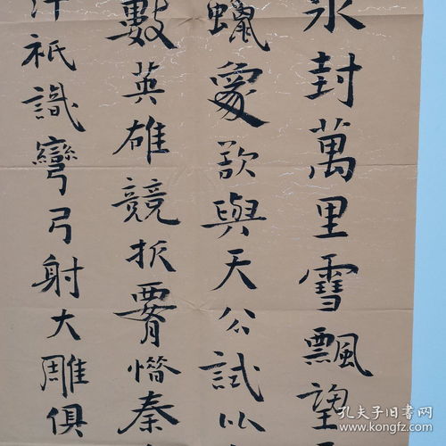 精研笔墨寄初心——田雷的楷书艺术与人生