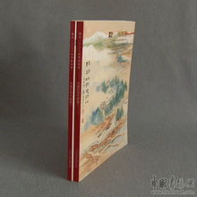 翰墨雅集 3月28日书画·篆刻·收藏类图书与拍卖图录更新推荐