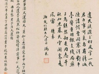 藏品何时“当鸣” 从“快速拍卖倪元璐字画正规公司”看古书画的审美流通新态